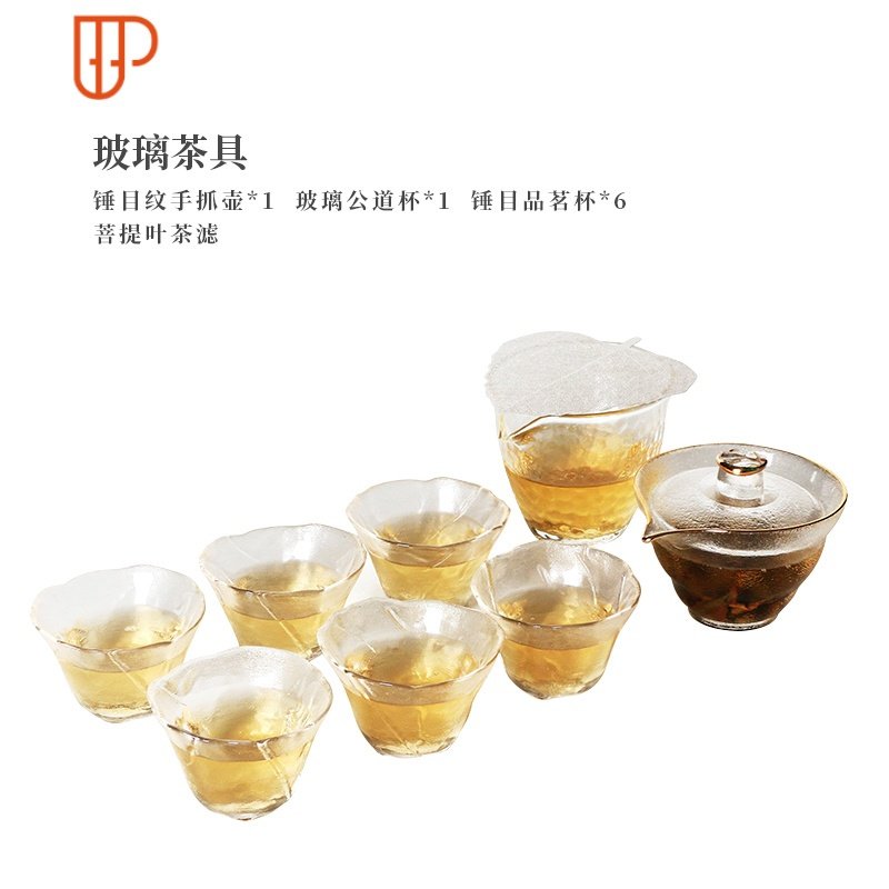 乌金石茶盘家用简约石头小茶台功夫茶具套装全自动茶道烧水壶一体 国泰家和 玻璃盖碗9头0T93JG