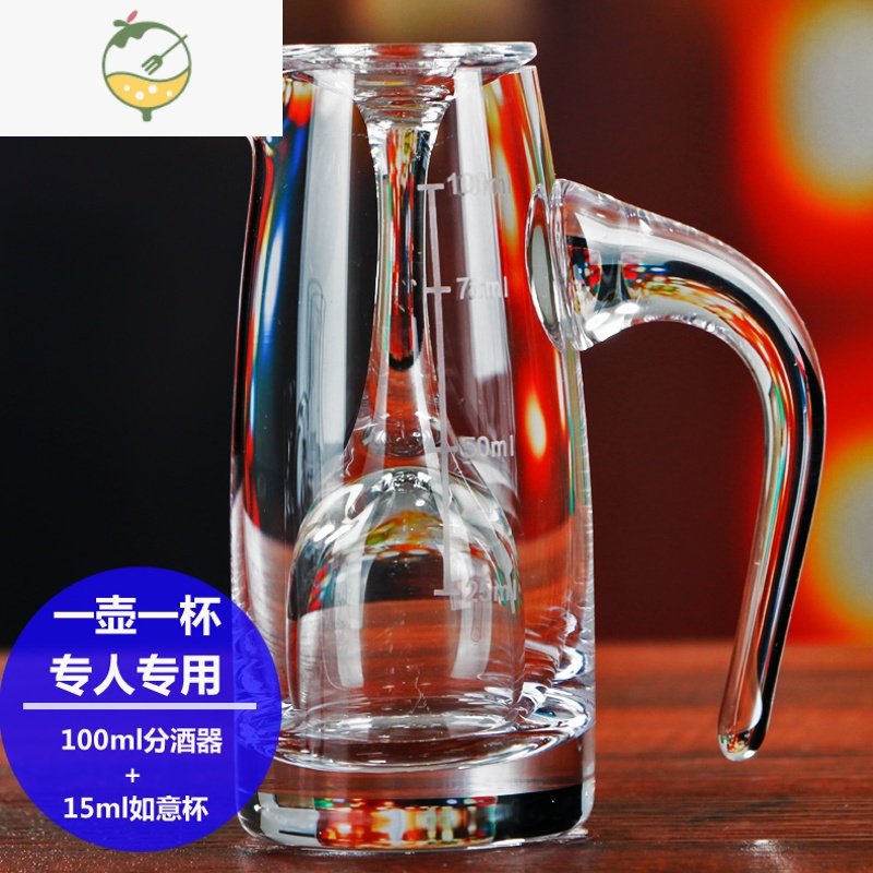 YICHENG水晶玻璃带把白酒刻度分酒器壶 红酒醒酒器 倒酒壶 公道杯 量酒杯 直身500ml超大号（带刻度）送杯刷