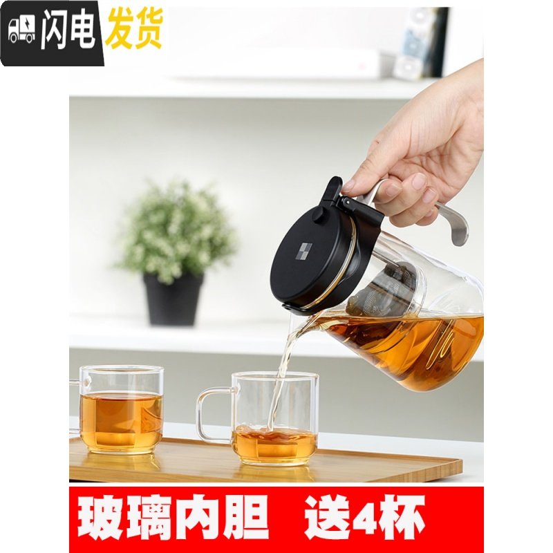 三维工匠 全玻璃内胆 飘逸杯泡茶壶过滤家用冲茶器办公室单人茶具套装 长嘴700ml送4杯配保温座