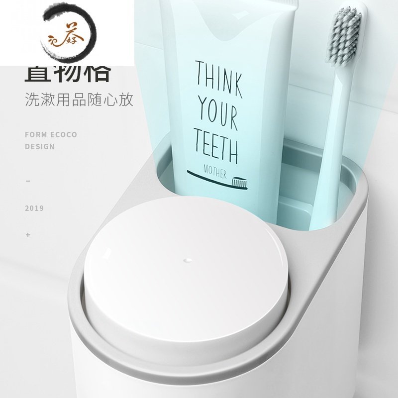 HAOYANGDAO牙刷置物架免打孔漱口杯刷牙杯挂墙式卫生间吸壁式壁挂牙缸架套装 北欧粉2套装