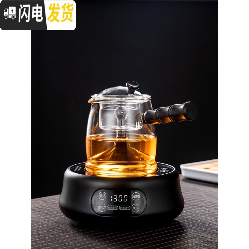 三维工匠耐热玻璃煮茶器套装蒸茶壶蒸汽侧把茶具保温电陶炉小型养生壶自动 白色电陶炉800w（15分钟无人操作自动关_612