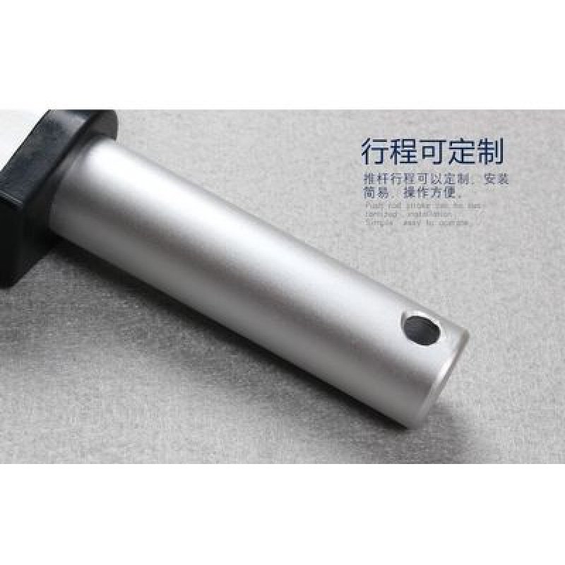 5mm-1500mm直流电机220V交流电动闪电客推杆12V24V升降伸缩杆开窗器密室 400mm行程