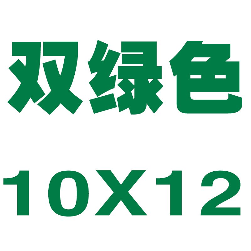 闪电客加厚防雨防晒篷布汽货车油布遮雨棚帆布户外隔热防水遮阳彩条苫布 加厚双绿【10X12米】送拉绳