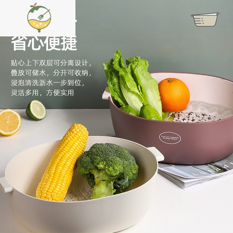 YICHENG沥水篮洗菜盆双层塑料洗水果菜篮子厨房器水果盘客厅家用 大号-草绿两件套