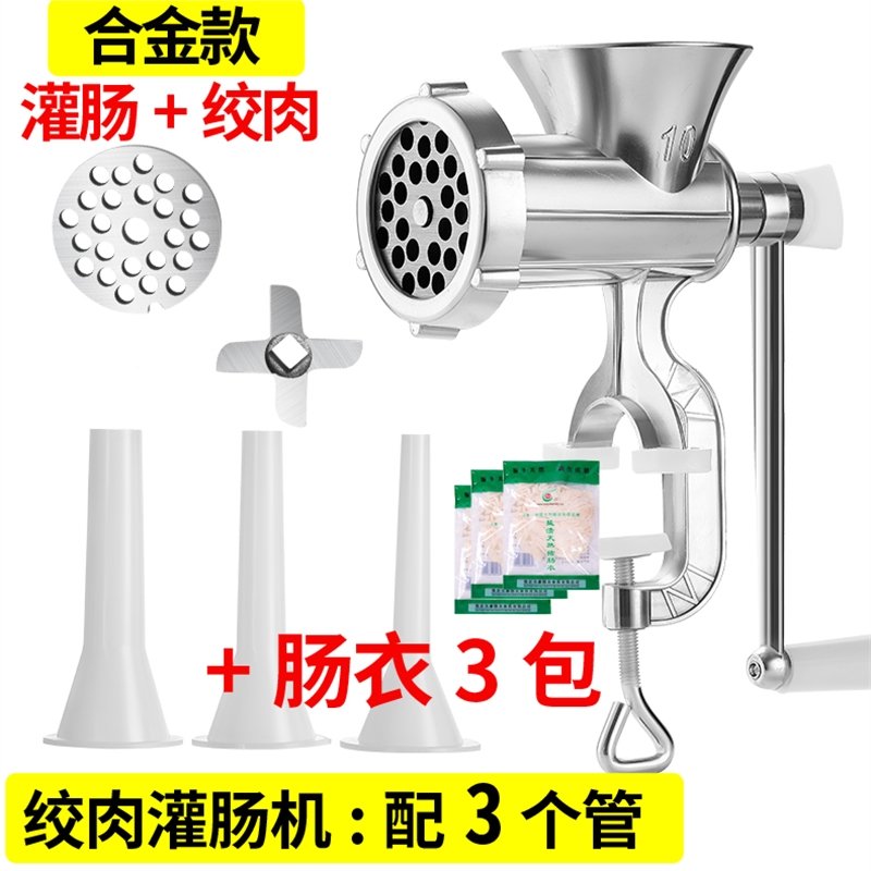 灌香肠器家用香肠机灌肠机法耐FANAI手动绞肉机小型工具装做罐腊肠的机器(kmn)_5