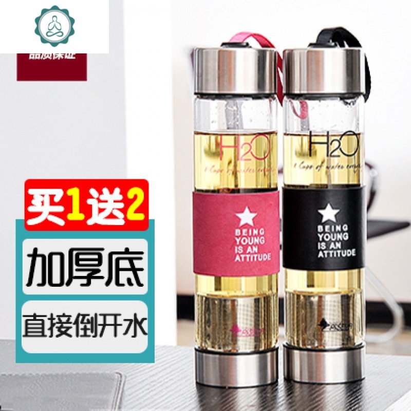 耐热玻璃杯男女情侣泡茶杯柠檬杯便携带盖创意水杯子运动车载水瓶 封后 加杯套-黑色H2O（配黑杯套+隔热圈+杯刷）