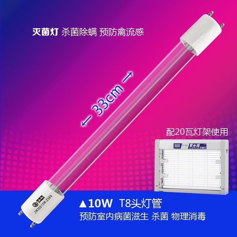 灭蚊灯备用灯条以及灯备用灯管 三维工匠 5W【LED系列】一对_694