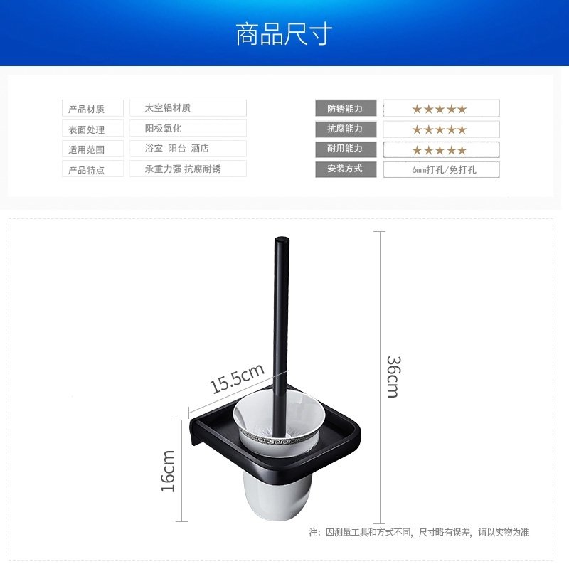 免打孔美式黑色马桶刷子陶瓷白杯子壁挂收纳杯拖清洁置物架(119)