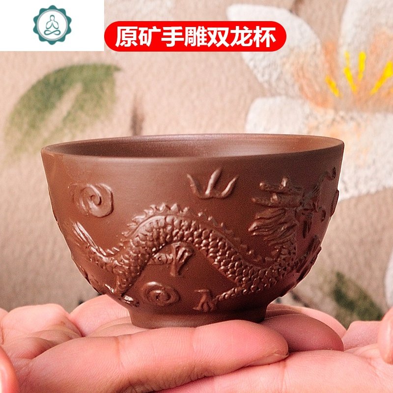 宜兴紫砂功夫茶具紫砂茶杯小品茗杯陶瓷杯子朱泥反口直口杯 6个装 封后 纯棕100毫升直筒杯（6个装）