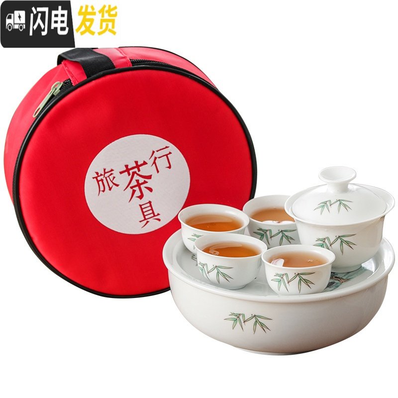 三维工匠陶瓷旅行功夫茶具小茶盘茶杯便携收纳包简约户外旅游车载喝茶套装 6寸牡丹盖碗套装（送茶夹茶布）