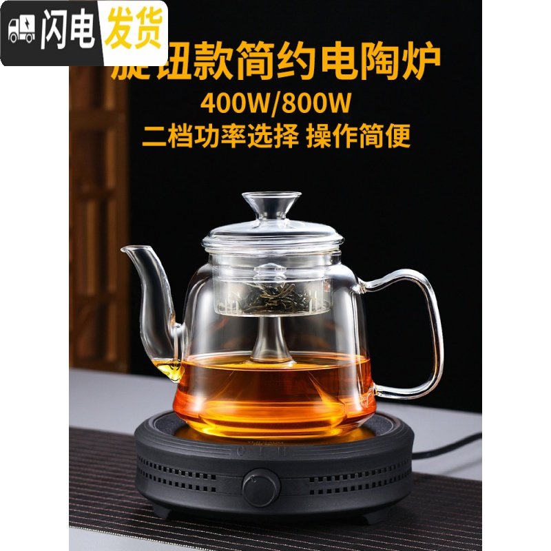 三维工匠电陶炉煮茶器黑茶全玻璃蒸煮家用蒸茶壶耐高温蒸汽烧水壶加厚茶具 C款壶+铜色陶炉套装（双内胆送4杯）