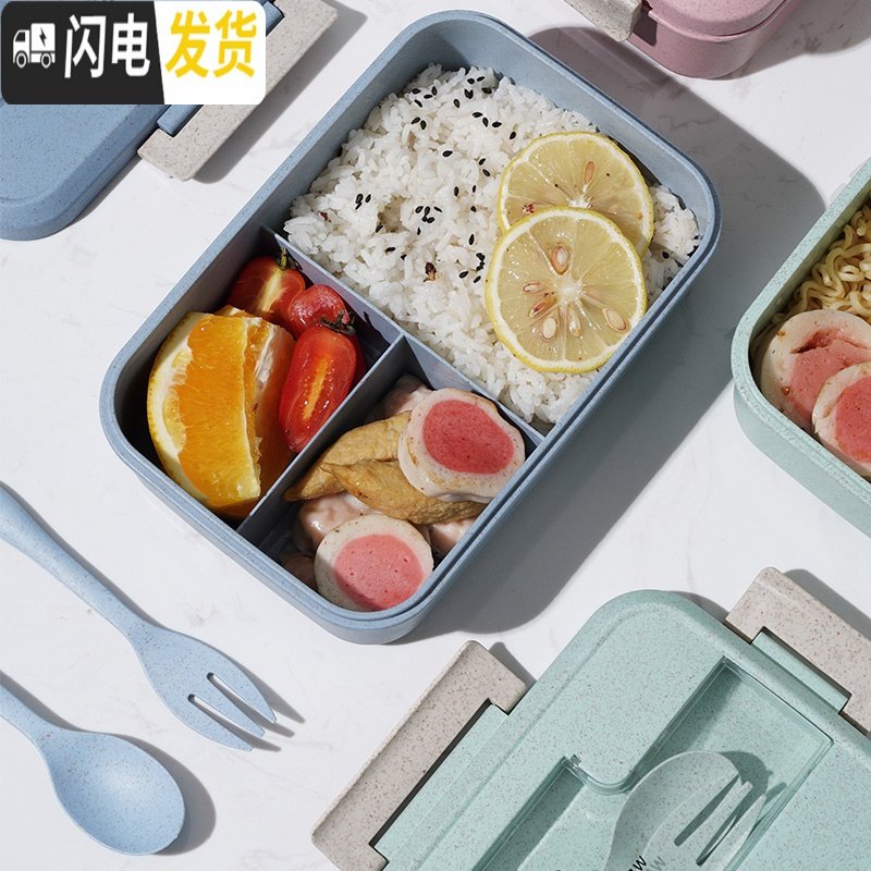 三维工匠上班族微波炉分格饭盒学生分隔便当盒可加热保温小麦塑料餐盒餐具 B款丨北欧蓝【配不锈钢筷勺】