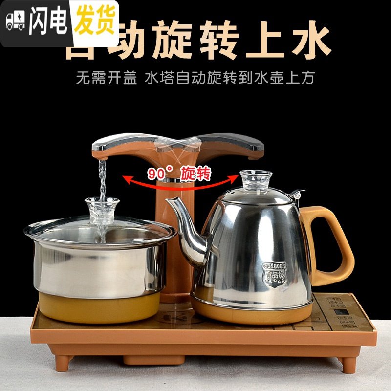 三维工匠实木茶盘套装全自动一体 家用茶具全自动上水茶台烧水壶大号茶海 石兰茶盘+经典黑茶炉