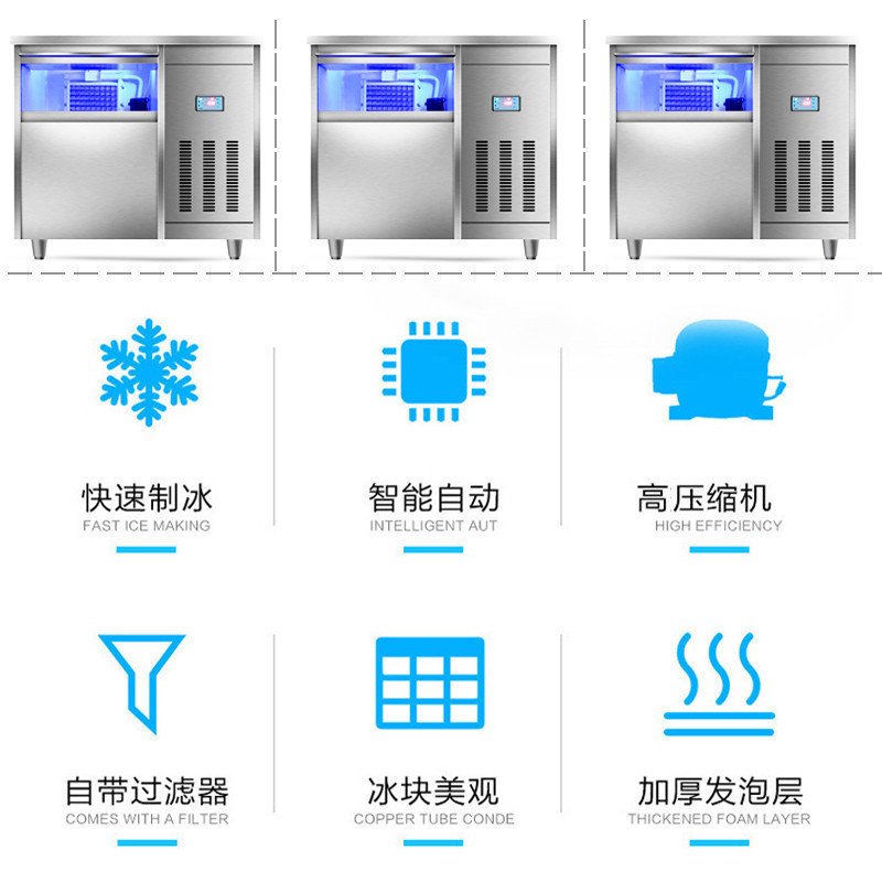 飞天鼠(FTIANSHU) 吧台式制冰机商用制冰机 全自动方块冰机 奶茶店酒吧设备150公斤吧台15-18分钟快速出冰