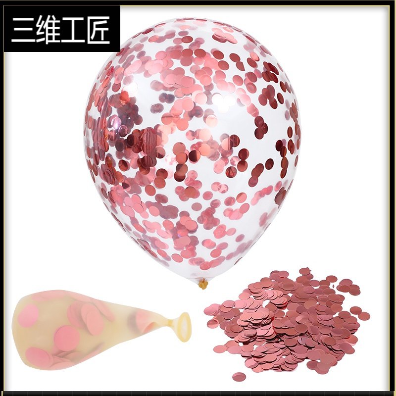 金色透明亮片气球婚礼浪漫装饰结婚婚房场景生日派对布置用品 三维工匠 银色50只IANXLX