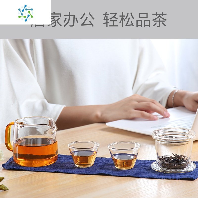 玻璃旅行茶具套装便携式包小套功夫一壶二快客杯茶壶茶杯一体单人 三维工匠 念心(水青)旅行茶具