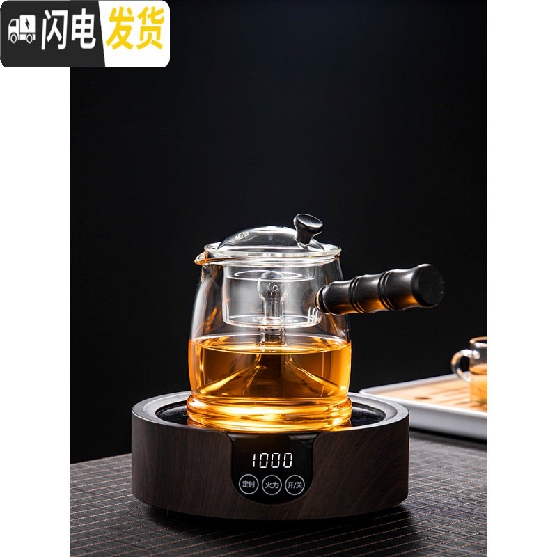 三维工匠耐热玻璃煮茶器套装蒸茶壶蒸汽侧把茶具保温电陶炉小型养生壶自动 白色电陶炉800w（15分钟无人操作自动关_612