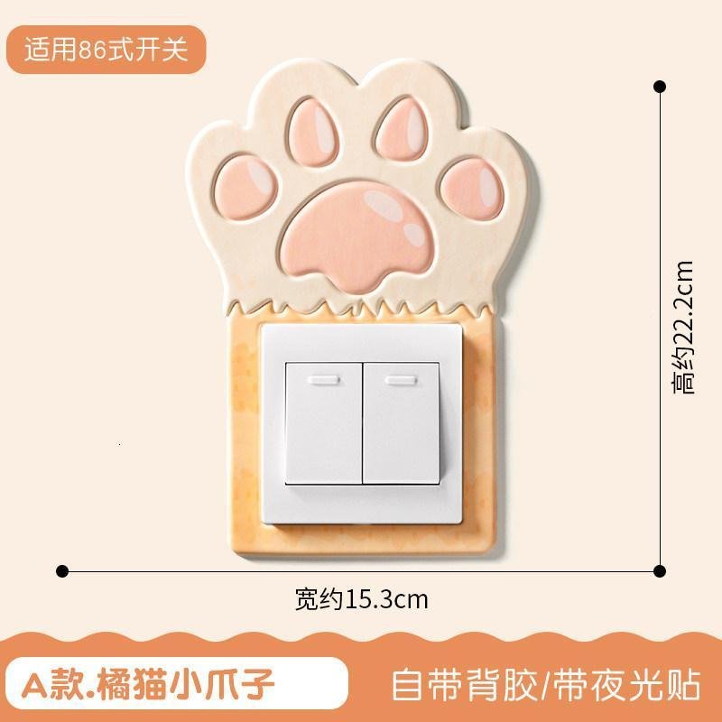 家用猫咪开关贴墙贴3d立体贴纸墙壁插座保护套灯开关装饰创意个性_131