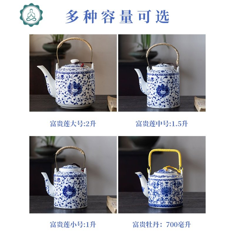 陶瓷茶壶凉水壶家用提梁壶泡茶壶景德镇老式青花瓷夏季大号冷水壶 封后 PH0072雪景凉水壶大号