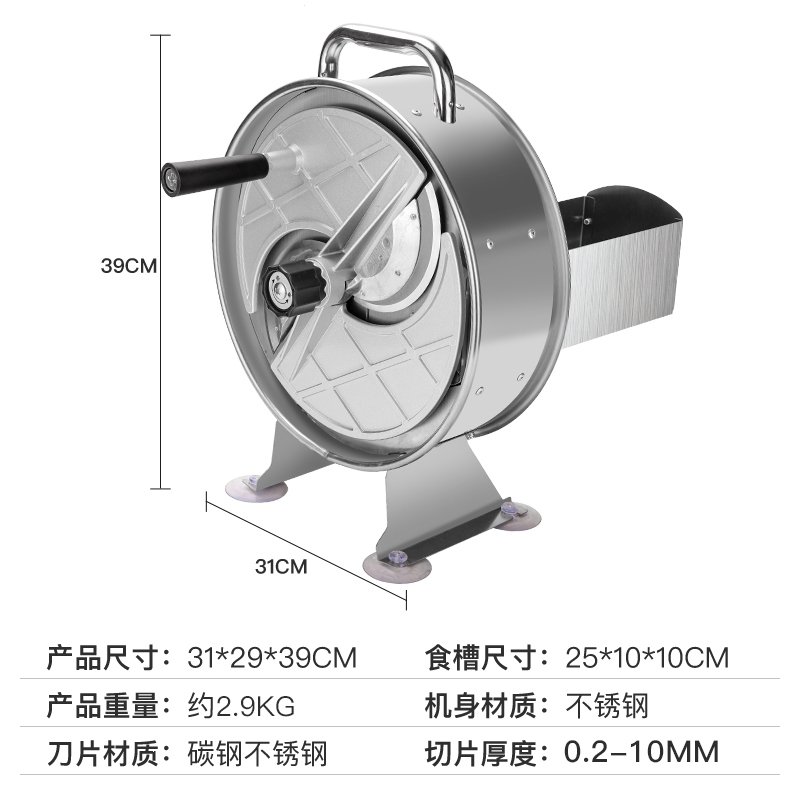 纳丽雅(Naliya)土豆片切片器藕片商用多功能切菜切柠檬神器奶茶店手动水果切片机(sP8)_0