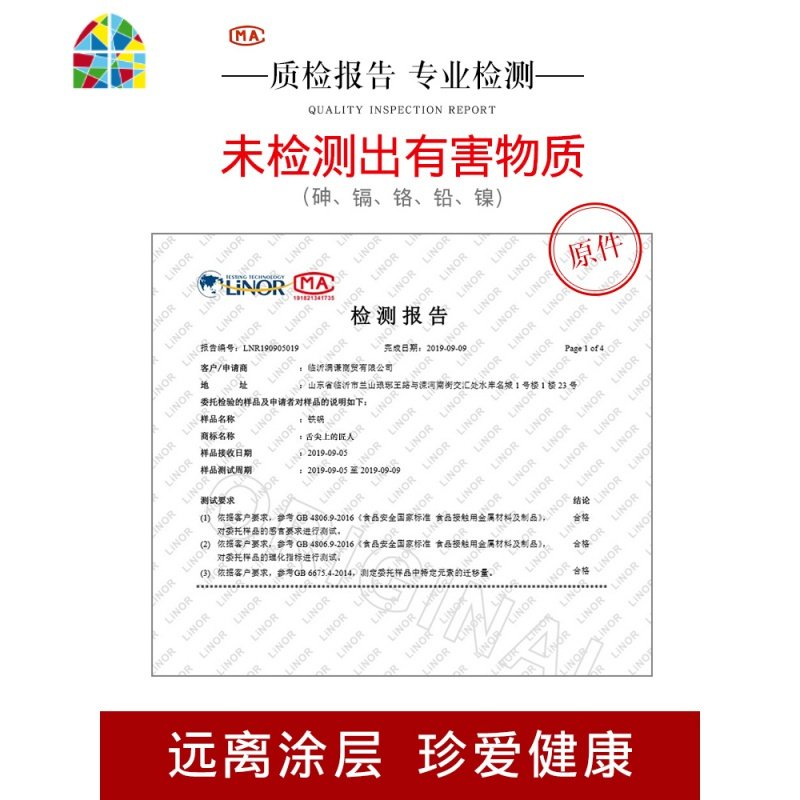 铁锅老式家用炒锅精铸铁无涂层炒菜不粘锅燃气灶煤气专适用大勺 FENGHOU 30cm平底铁锅（赠锅盖炒勺）