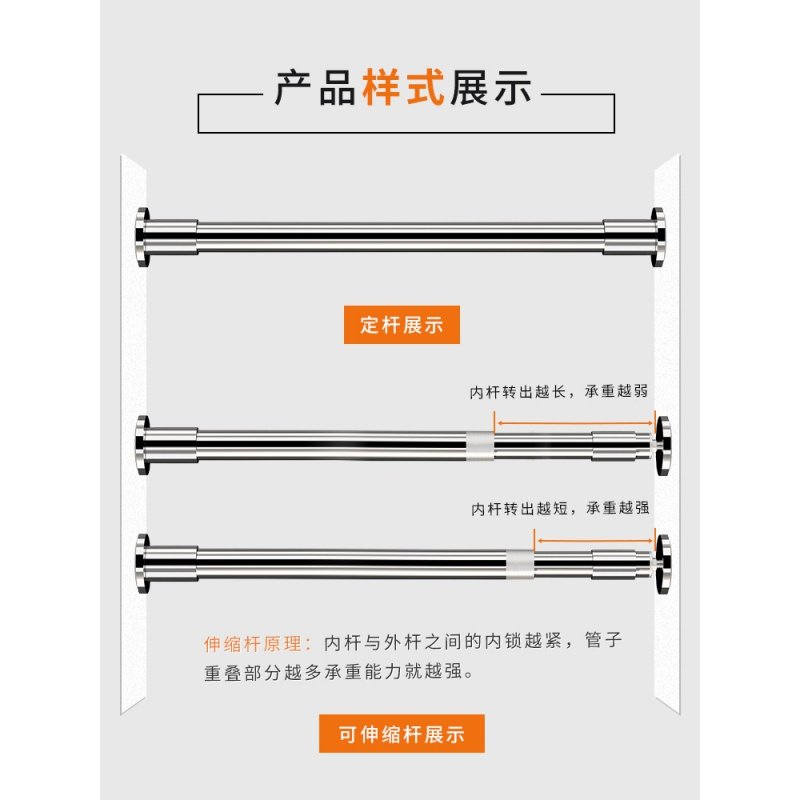 免打孔晾衣杆304不锈钢伸缩杆卧室窗帘杆升缩挂衣杆卫生间浴帘杆 一体杆按实际尺寸定制【定制区间181-200CM】