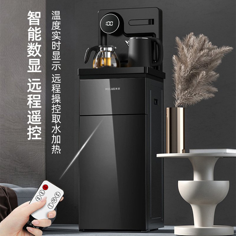 美菱饮水机家用立式下置水桶全自动桶装水制冷制热泡茶新款茶吧机