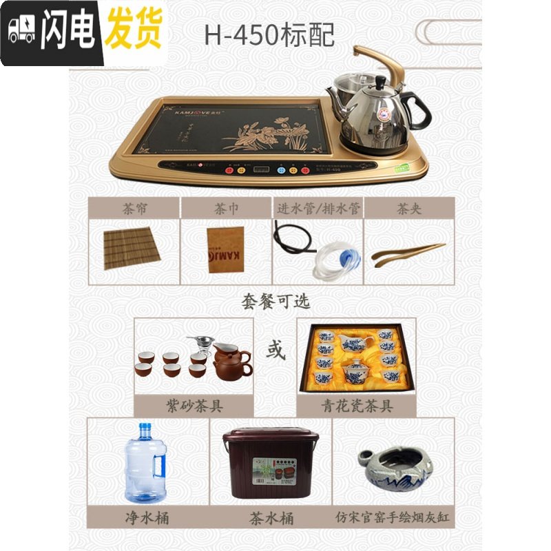 三维工匠 钢化玻璃茶盘电热茶具套装一体式茶台整套泡茶机 家用 原厂标配+青花茶具+纯净水桶+排水桶+仿宋官窑手绘烟灰缸