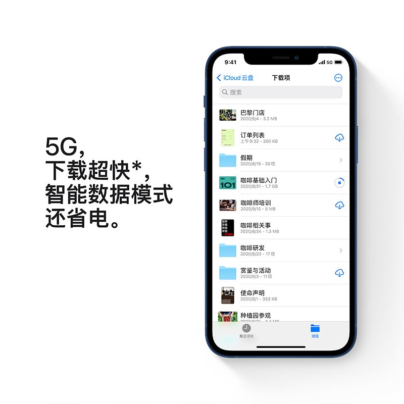 【2021新款上市】Apple iPhone 12 mini 移动联通电信5G 全网通手机 美版 64G 紫色【裸机】