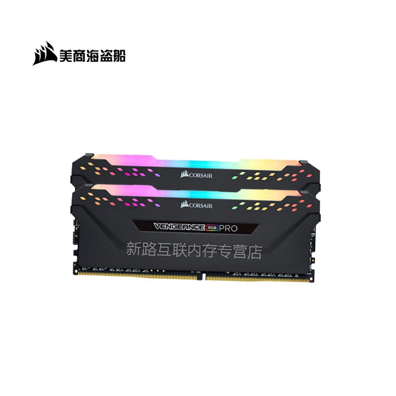 美商 海盗船(USCORSAIR) 16GB(8G×2)套装 DDR4 3200 台式机内存条复仇者RGB PRO灯条