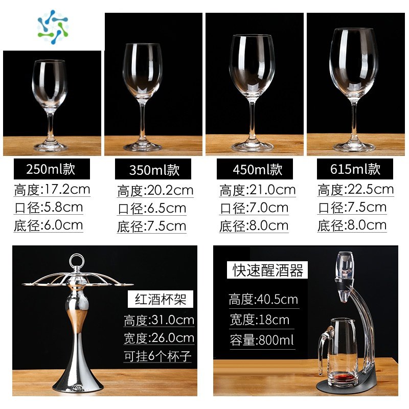 欧式红酒家用创意大号魔术分酒器葡萄酒红酒壶酒具 三维工匠 6只615毫升杯子+发光款醒酒器+杯架送礼品四件套