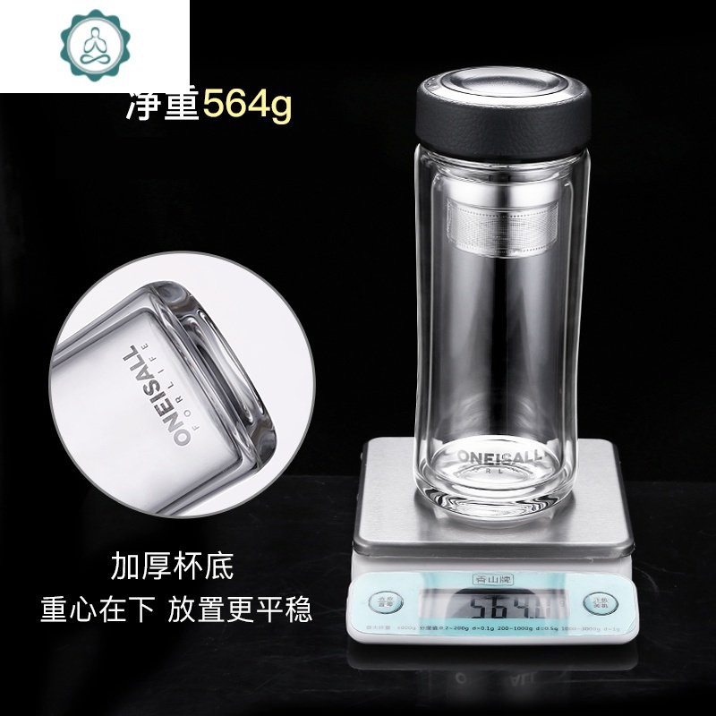 双层玻璃杯男大容量喝水杯便携保温隔热家用防摔过滤茶叶泡茶杯子 封后 皮纹棕480ML【带杯套】