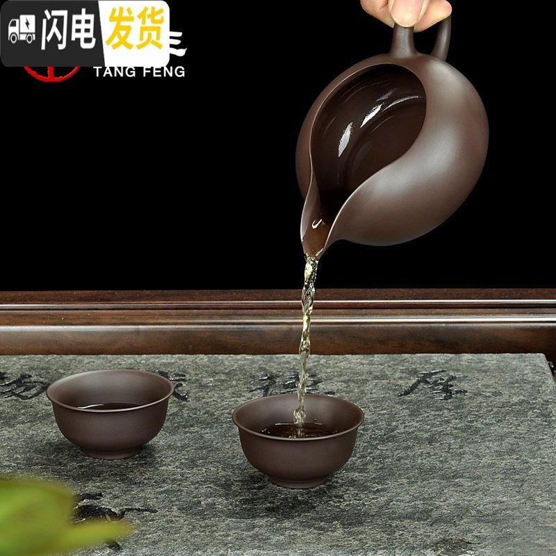 三维工匠紫砂杯功夫茶杯紫砂茶杯神思品茗杯茶盏办公主人杯个人小茶杯 神思品茗杯