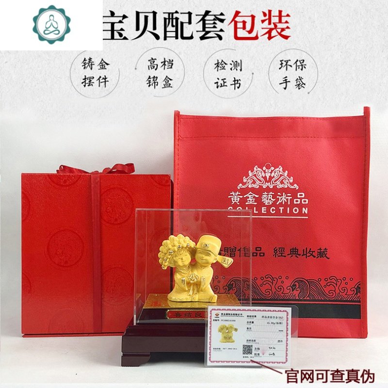 送闺蜜朋友新人高档创意实用新婚结婚周年纪念日摆件品 封后 A款加大号.