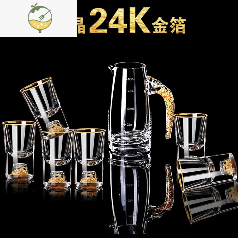 YICHENG家用金箔白酒杯水晶玻璃分酒器酒盅酒具一口杯壶烈酒杯子套装散装 15ml裙身金箔杯