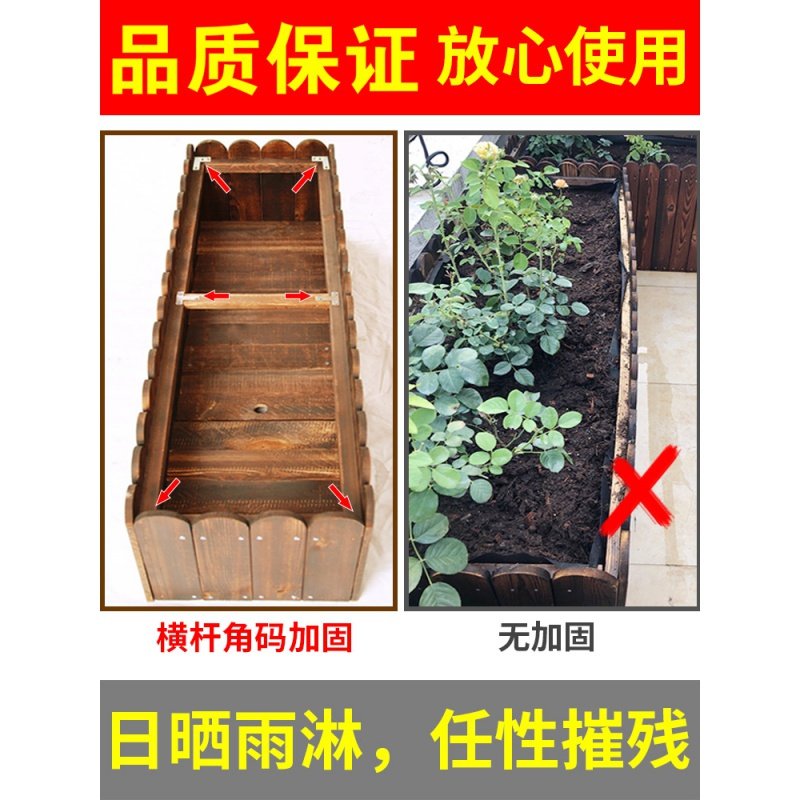 防腐木木头种菜神器种花花盆家庭阳台专用箱蔬菜种植箱种菜盆 120*30*40花箱 大