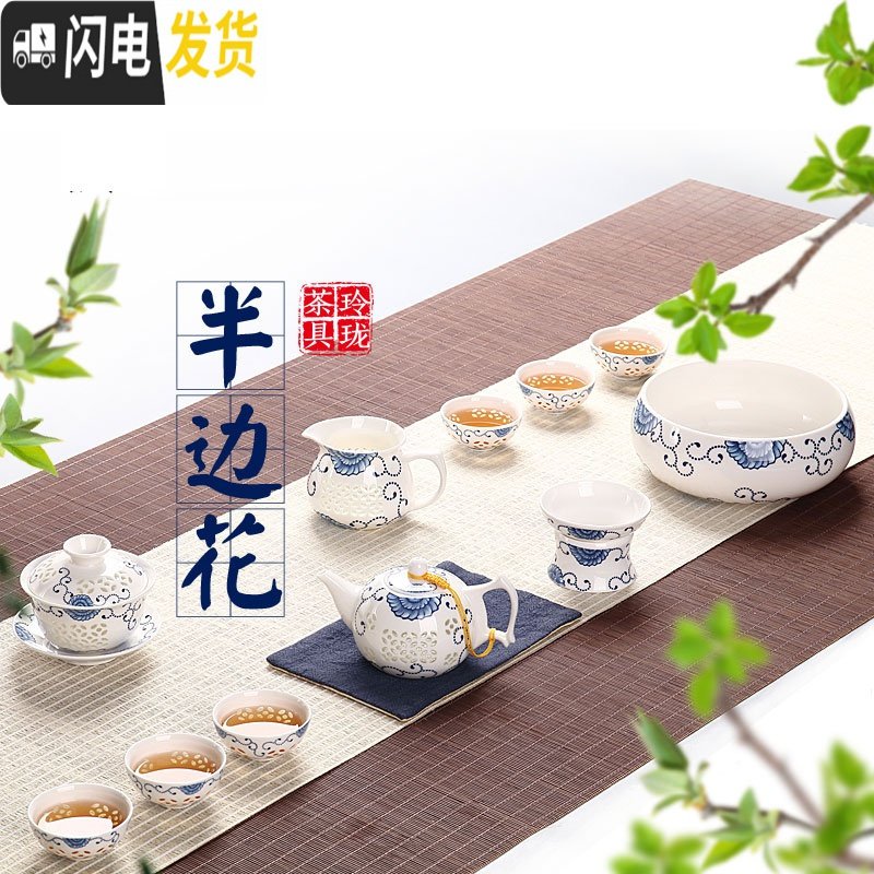 三维工匠玲珑功夫茶具茶杯套装家用镂空陶瓷泡茶盖碗整套蜂窝青花瓷泡茶壶 玲珑金线带陶瓷盘