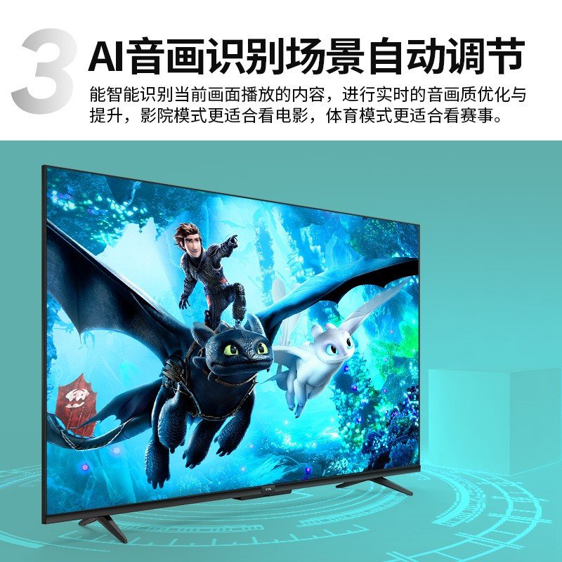 TCL 65V6 65英寸 4K超高清电视 AI声控智慧屏 超薄全面屏 杜比+DTS双解码 网络教育 智能液晶平板电视机