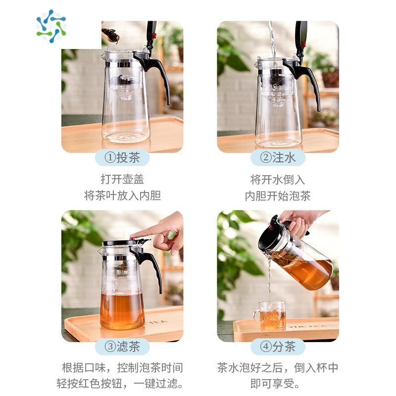 泡茶壶办公室玻璃沏茶茶具套装简易过滤漂移杯子家用冲茶器 三维工匠 950ml飘逸+4个把手杯