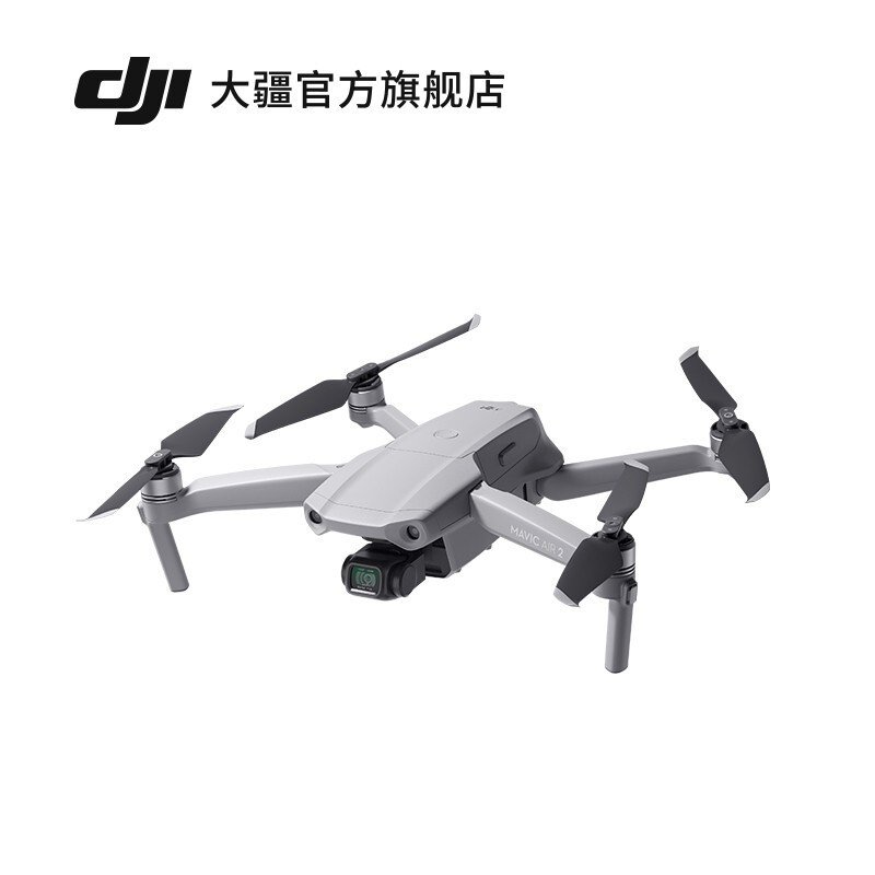 大疆（DJI） 御 Mavic Air 2 便携可折叠航拍无人机 4K高清 专业航拍飞行_295_621