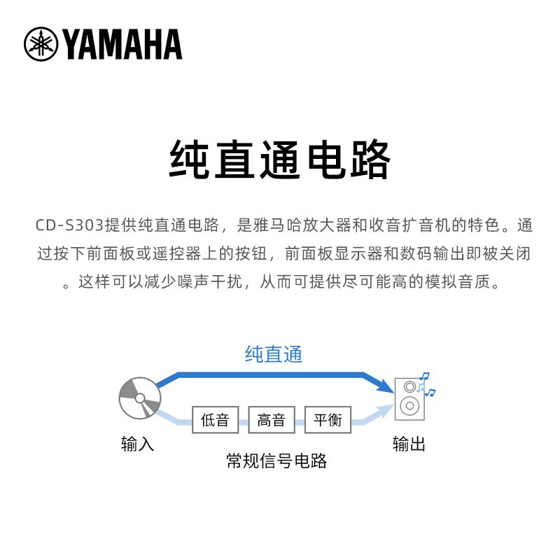 雅马哈（Yamaha）MCR-B020蓝牙多功能台式电脑2.0音响桌面手机CD笔记本多_5