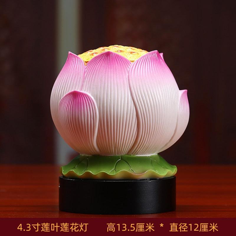 陶瓷莲花灯佛供灯LED充电池插电长明灯家用供奉供灯佛具摆件收纳袋 三维工匠 4.3寸荷叶莲花灯J04-301B_892