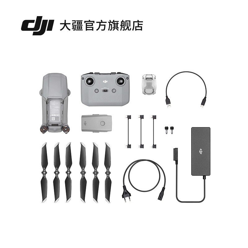 大疆（DJI） 御 Mavic Air 2 便携可折叠航拍无人机 4K高清 专业航拍飞行_295_621