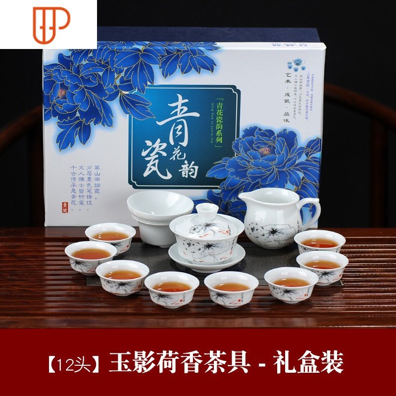 德化高白瓷茶具礼盒套装整套盖碗茶杯陶瓷礼品定制 国泰家和 12头绿竹安全包装 10件80L244