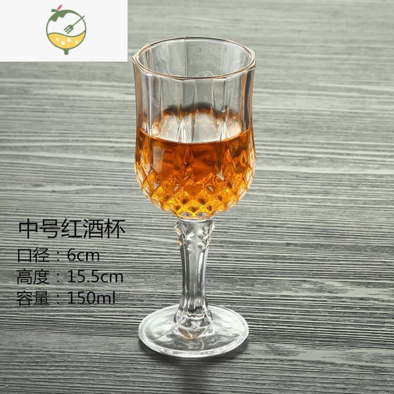 YICHENG加厚欧式钻石玻璃红酒杯高脚杯洋酒杯葡萄酒杯香槟杯酒具套装 中号红酒杯