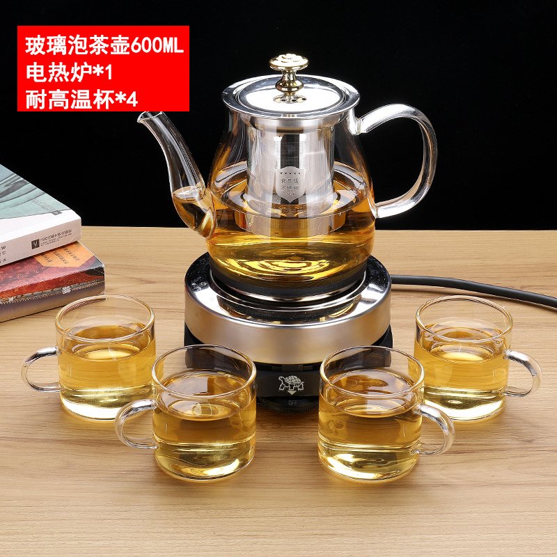 玻璃煮茶器金蛋耐高温大容量茶壶蒸汽泡茶壶烧水养生壶花茶具套装家用 优雅锥形壶600ml+电热炉+4个茶杯