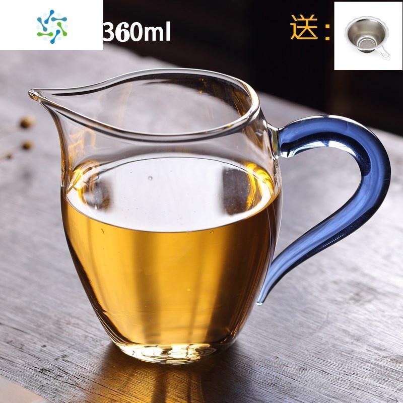 玻璃公道杯加厚分茶器耐热家用功夫茶具配件过滤公杯茶海茶漏套装 三维工匠 宝石蓝+送不锈钢茶漏_417