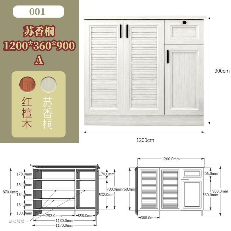 加大壁厚铝合金鞋柜阳台户外厅防水全铝储物柜定制整装定制 1200*360*900高3色可选 整装_59_508