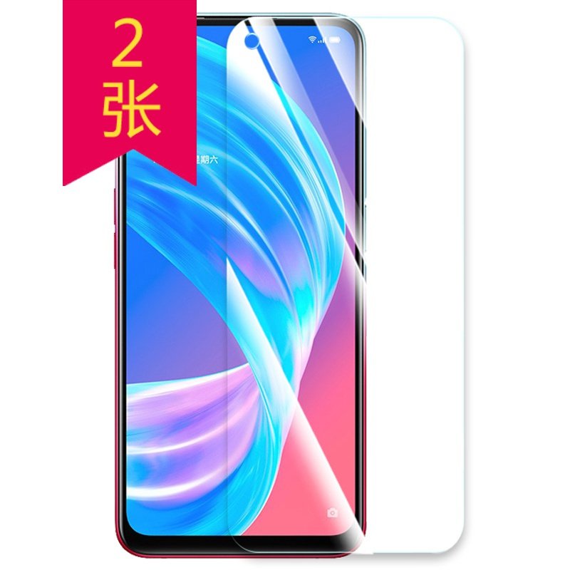 oppoa72钢化膜 OPPO A72 钢化玻璃膜 手机膜 高清膜 手机贴膜 高清高透 前膜 手机保护膜 MUNU