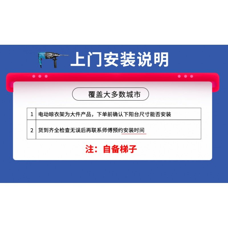 电动晾衣架升降 横杆阳台智能遥控自动集成吊顶伸缩晒衣杆机衣架 三维工匠 A4基础款●银色电动照明- 大_620